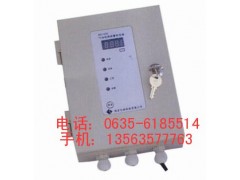 液氯气体报警器