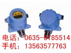 油气气体报警器