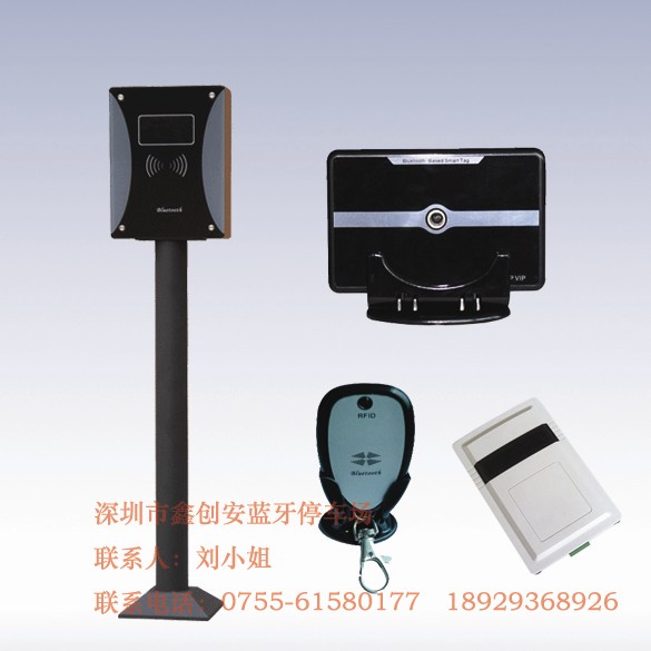 XC1230蓝牙停车场读卡器