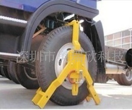 大三叉车轮锁