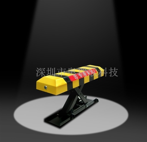 X型遥控车位锁