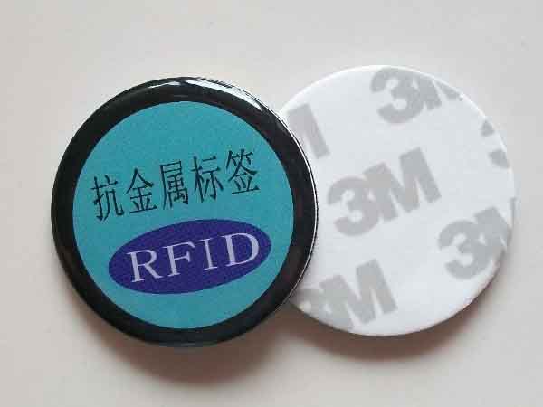 抗金属电子标签