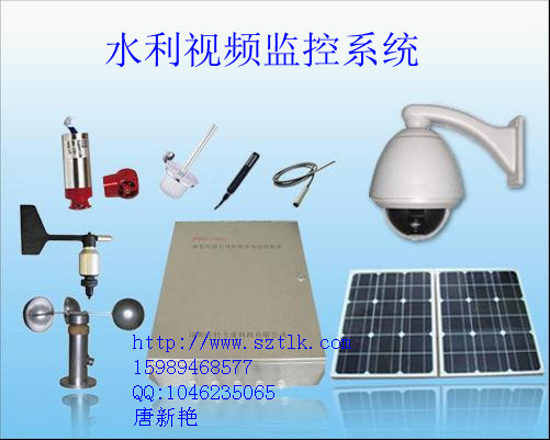 山洪灾害预警系统