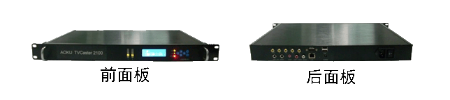 机架视频直播机 Aoku TVCaster2100
