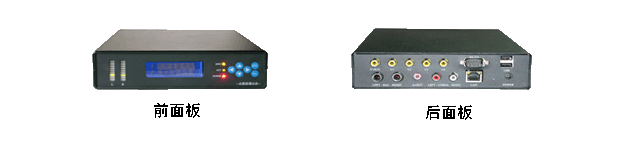 供应便携式视频直播设备