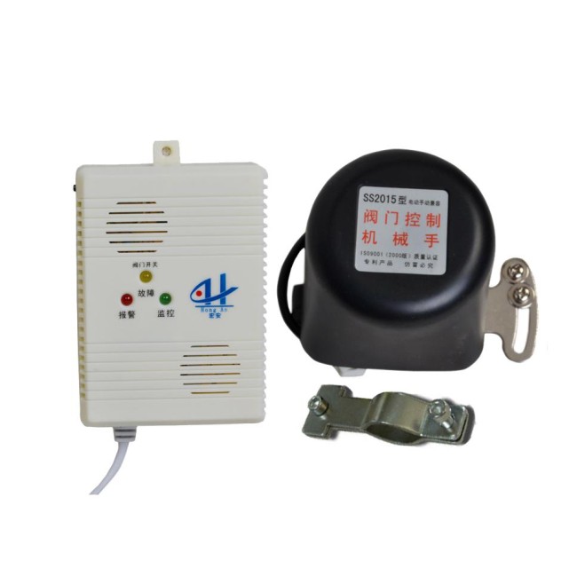 家用燃气报警器带机械手，新一代高科技电子产品