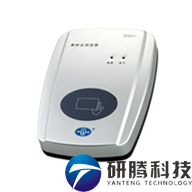 神盾icr-100m身份证阅读器