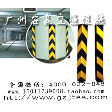 安全防撞角、铝护角