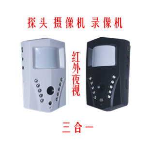 红外探头摄像机
