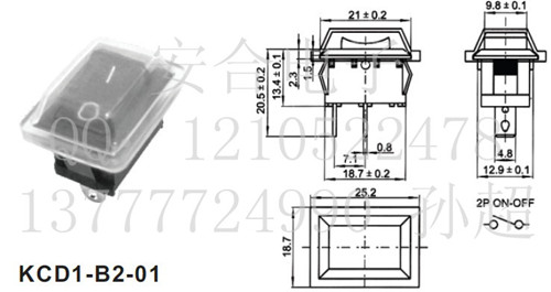 KCD1-B2-02船型开关