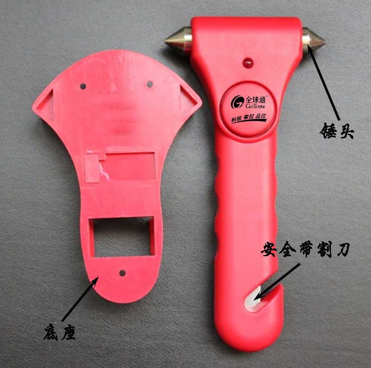 多功能防盗安全锤 厂家直销