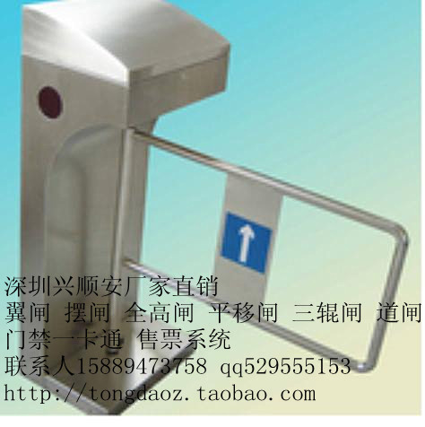 小区摆闸|门禁摆闸|考勤摆闸|刷卡摆闸|深圳摆闸厂家