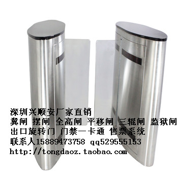 侧面圆弧平移闸/翼闸/三辊闸/摆闸/全高闸