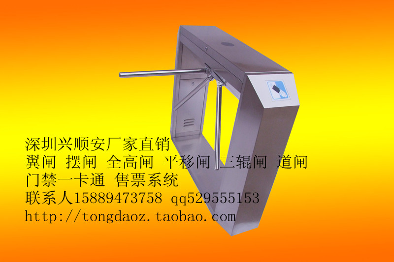 桥式八角三辊闸深圳兴顺安厂家直销价