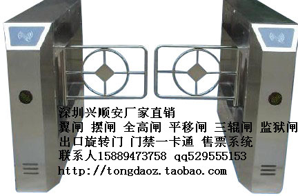 黄颜色烤漆摆闸