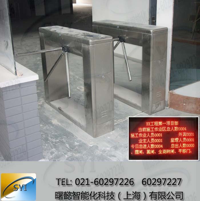 LED显示屏三棍转闸