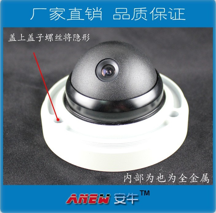 防爆半球高清摄像机