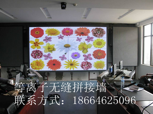 60寸等离子拼接厂家直销，报价