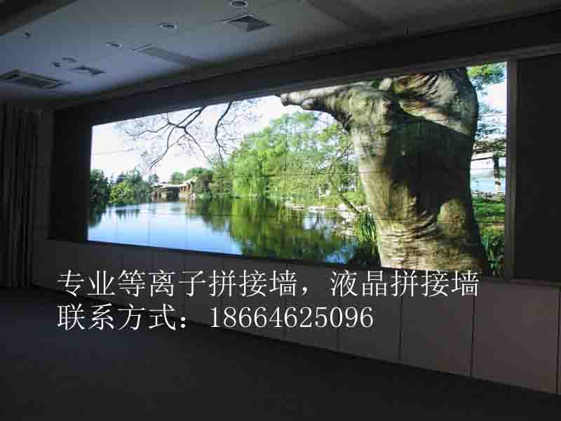 LG60寸等离子拼接，厂家直销，参数