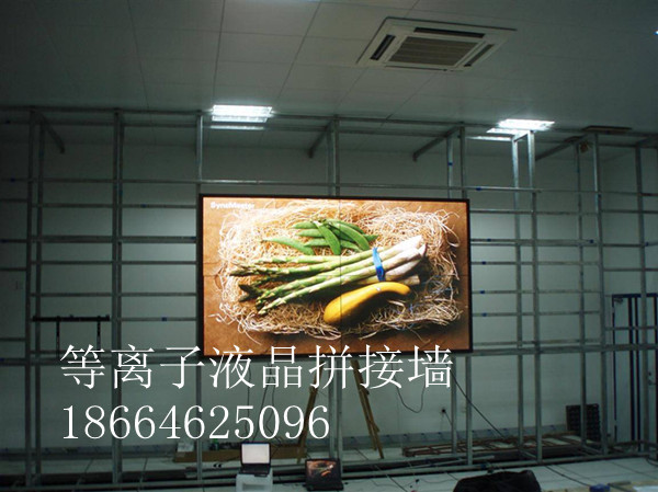 60寸等离子拼接墙，厂家直销