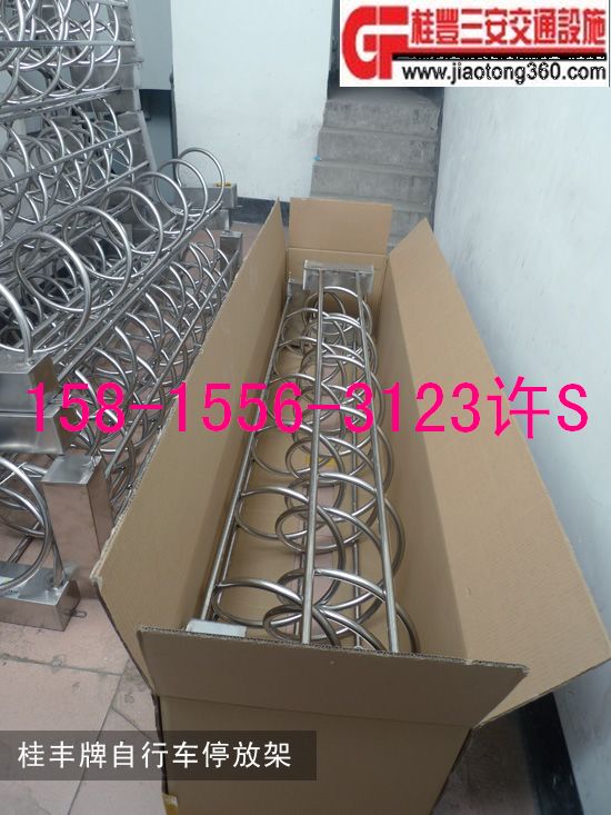 提供自行车架报价/价格