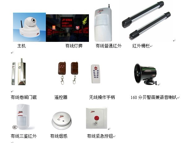 视频GSM联网报警系统价格,数字联网报警平台价格