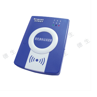 物流行业适用新中新身份证读卡器 快递收件信息确认终端