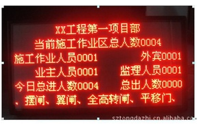 工地进出三辊闸，建筑工地门禁系统