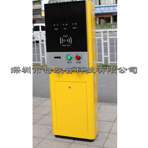 特欧普停车场收费管理系统TOUP-T820
