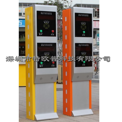 特欧普停车场收费、小区停车场收费、停车一卡能管理系统