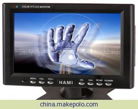 7寸液晶监视器