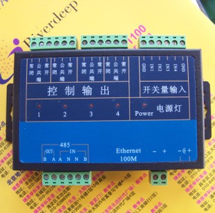 网络继电器控制板|TCP/IP继电器|RJ45 继电器