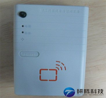 重庆国腾身份证识别器、gticr100 01