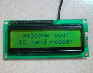 串口液晶屏|串口1602|TTL液晶屏