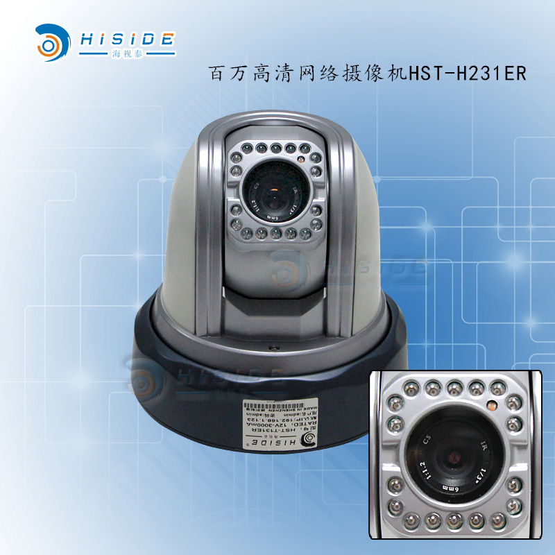 百万高清半球型网络摄像机