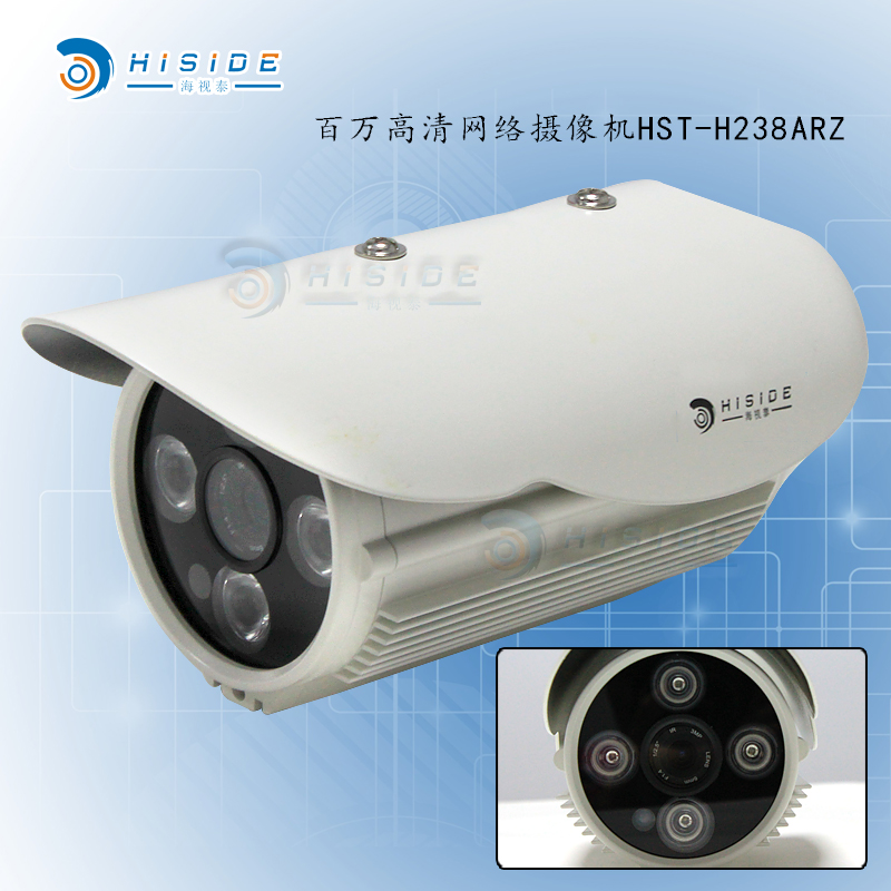 高清网络摄像机