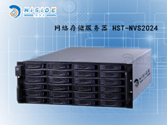 存储管理服务器