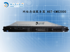 网络存储服务器