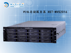 网络储服务器