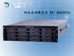 直连存储服务器