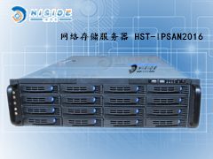  IPSAN网络存储服务器