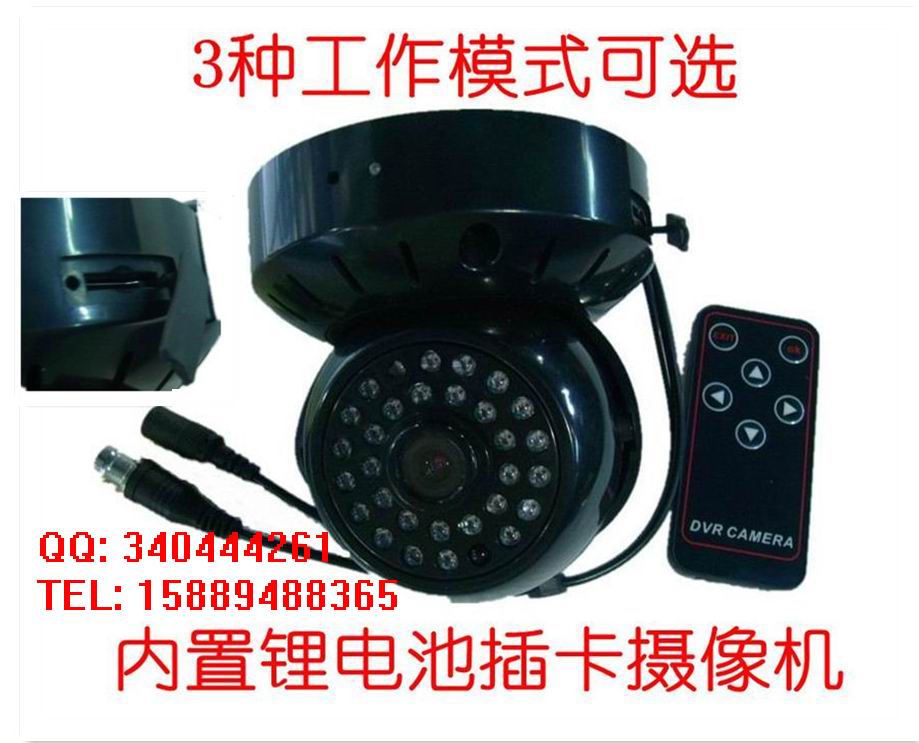 【插卡摄像机】内置锂电池、带遥控回放