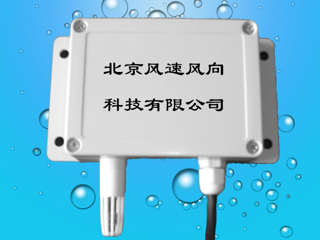 KTH-A1温湿度传感器