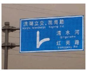 交通指示牌交通标识/道路交通标志牌/工程指示牌厂家直销