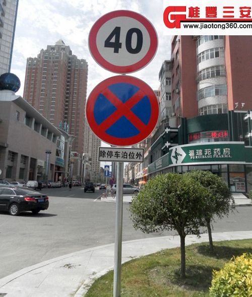 桂丰批量供应高速公路标志牌 标识牌 高速公路限速牌