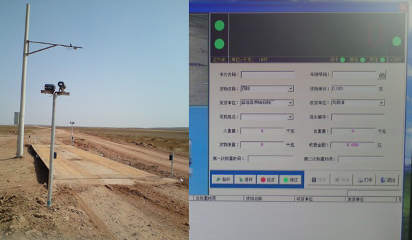 车辆稽查系统/车辆自动识别系统/RFID车辆识别