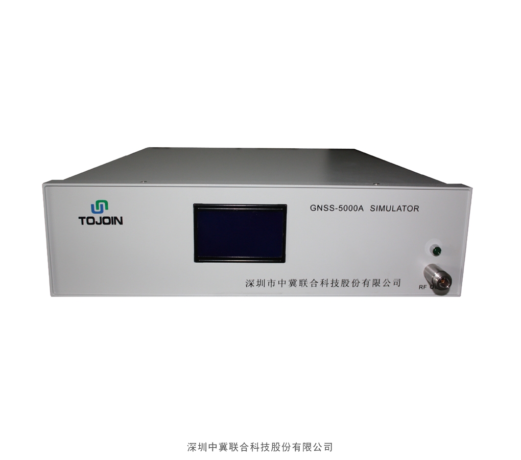 供应*中冀联合*GPS/北斗信号模拟器/GPS信号发生器/GPS信号源