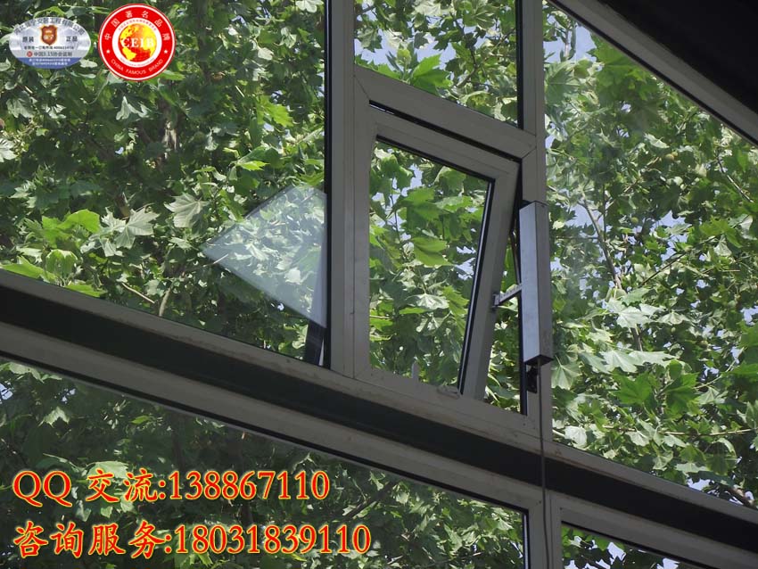 断桥铝智能开窗器