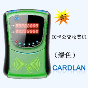 校车管理收费机,公交车打卡机