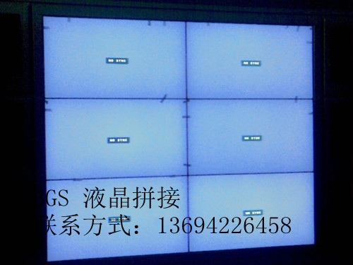 55寸液晶拼接墙厂家